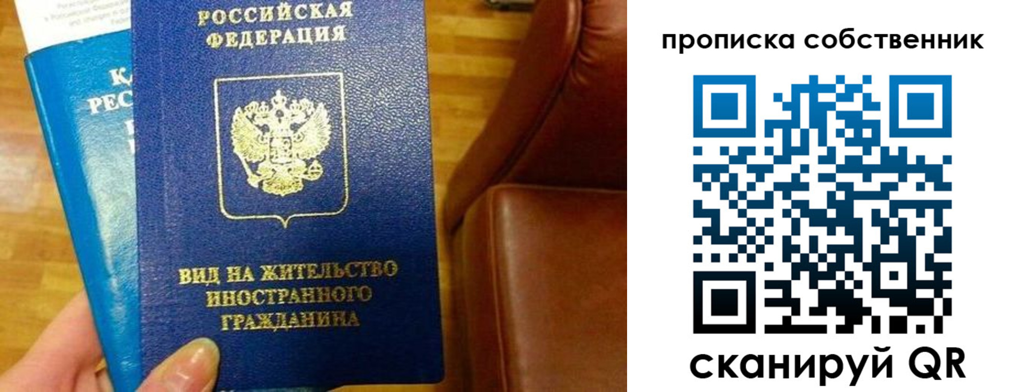 пропишу в квартире в Светогорске