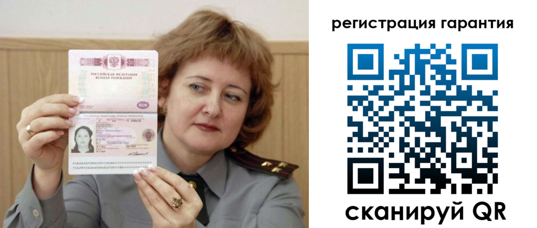 временная регистрация адрес в Светогорске