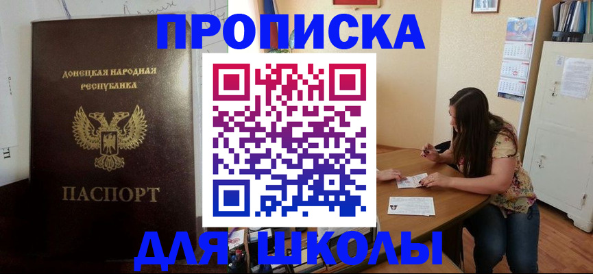 регистрация в Светогорске